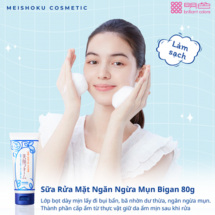 Пенка для умывания для проблемной кожи лица Momotani BIGANSUI ACNE FACIAL WASH, 80 г