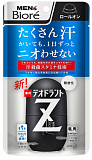 Мужской дезодорант-антиперспирант KAO Men's Biore Z Unscented с антибактериальным эффектом, без аромата, 55 мл