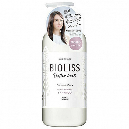Шампунь KOSE Bioliss Botanical Shampoo Smooth & Sleek с органическими маслами и растительными экстрактами для гладкости и блеска волос, 480мл