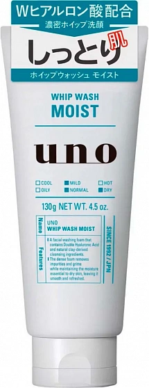 Увлажняющая мужская пенка для умывания SHISEIDO UNO Whip Wash на основе натуральной глины, 130 мл