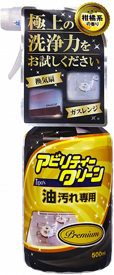 Очищающий спрей от жира и нагара YUWA Ability Clean Premium, 500 мл