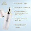 Омолаживающее молочко для лица со стволовыми клетками Premium Milky Lotion HITOYURAI + 30, 80 мл