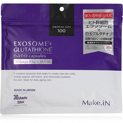 Антивозрастная тканевая маска для лица EVLISS Make.iN Glutathione Face Mask с глутатионом, NMN и церамидами, 30 шт.