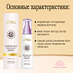 Премиальная омолаживающая эссенция для зоны декольте DIREIA Stem Precious Decollete Essence с комплексом для лифтинга, 80 мл