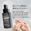 Антивозрастная сыворотка для лица на основе морской спикулы EVLISS Make.in HARI Spicule Balancing Serum, 50 мл