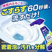 Чистящая и дезинфицирующая спрей-пенка для туалета LION Look Plus For Toilet Minty Fresh, аромат «Мятная свежесть», 300 мл