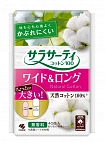Ежедневные гигиенические прокладки из 100% хлопка KOBAYASHI Sarasaty Cotton Wide & Long, 40 шт.