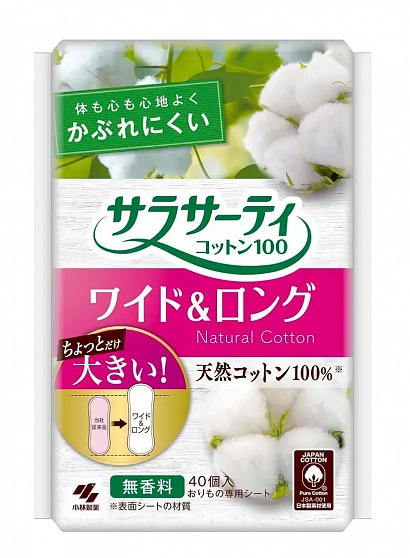 Ежедневные гигиенические прокладки из 100% хлопка KOBAYASHI Sarasaty Cotton Wide & Long, 40 шт.