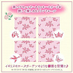 Туалетная бумага двухслойная MARUTOMI TISSUE Hanataba Flower Print English Rose 12 Rolls Double, с ароматом английской розы, 12 рулонов по 25 м