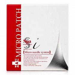 Микроигольные патчи для кожи вокруг глаз Spa Treatment HAS i Micro Patch, 8 шт.