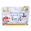Курс натуральных масок для лица с экстрактом жемчуга JAPAN GALS, 30 шт