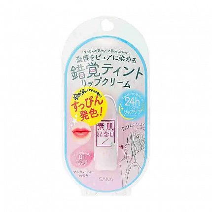 Увлажняющий бальзам для губ Sana BARE SKIN DAY FLAWLESS NUDE LIP, тон 01, Нежный розовый