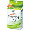 Дезодорирующее туалетное мыло для тела от посторонних запахов COW Deodorant Soap, кусок 125 г