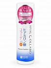 Глубокоувлажняющее молочко MEISHOKU Hyalcollabo Milky Lotion с наноколлагеном и наногиалуроновой кислотой, 145 мл