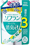 Кондиционер для белья LION Soflan Premium Fresh Green Aroma, с ароматом свежей зелени и фруктов, мягкая упаковка с колпачком, 1260мл.