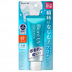 Водостойкая солнцезащитная увлажняющая эссенция KAO Biore UV Aqua Rich Watery Essence для лица и тела, 70 гр