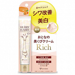 Крем для шеи и декольте MICCOSMO Hurry Harry Neck Cream, 40гр