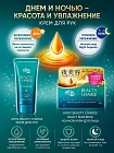 Ночной питательный крем для рук KAO Atrix Beauty Charge Night Superior с экстрактом маточного молочка и пантенолом, аромат лечебных трав, 98 г