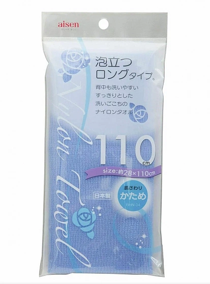 Массажная мочалка жесткая AISEN Nylon удлиненная, голубая, 28 х 110 см