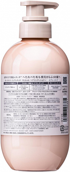 Кондиционер KOSE Bioliss Pure Retouch для ухода за тонкими, жирными, поврежденными волосами, 480 мл