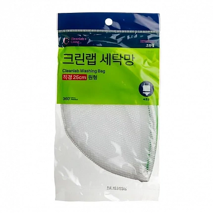 Мешок для стирки деликатных вещей Clean Wrap, круглый - диаметр 25 см