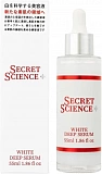Осветляющая сыворотка для лица KOR JAPAN Secret Science White Deep Serum с экзосомами, PDRN, NMN и глутатионом, 55 мл