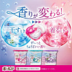 Гелевые капсулы для стирки белья с кондиционером 4 в 1 PG Bold Gel Ball 4D Fresh Flower Sabon, с освежающим ароматом цветочного мыла, коробка, 11 шт