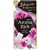 Кондиционер для белья LION Aroma Rich Juliette с ароматом черной смородины, жасмина и ванили, мягкая упаковка 380мл