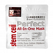 Антивозрастные маски STEM CELL Perfect All-In-One Mask с ретинолом, NMF, коллагеном и супер-гиалуроновой кислотой, 33 шт.