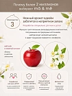 Бессульфатный восстанавливающий шампунь KRACIE Ma&Me Latte Damage Repair с молочными протеинами, аромат яблока и цветков апельсина, 490 мл