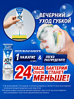 Дезинфицирующее средство для мытья посуды P&G Joy с легким освежающим ароматом, 290 мл