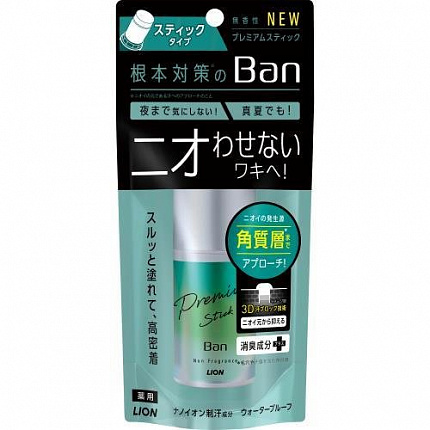 Премиальный твёрдый (стик) дезодорант-антиперспирант LION BAN Premium Stick ионный, блокирующий потоотделение, без запаха, 20 г