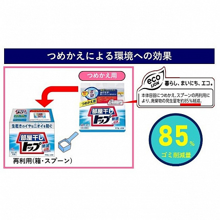 Стиральный порошок LION Top Antibacterial EX для сушки белья в помещении, сменная упаковка, 810 г