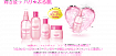 Суперувлажняющий лосьон-спрей Sana HADANOMY COLLAGEN mist с коллагеном и гиалуроновой кислотой, 250 мл