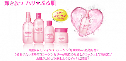 Суперувлажняющий лосьон-спрей Sana HADANOMY COLLAGEN mist с коллагеном и гиалуроновой кислотой, 250 мл
