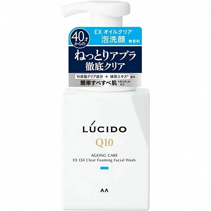 Мужская пенка для умывания MANDOM Lucido EX Oil Clear, с коэнзимом Q10 и экстрактом зеленого чая, без аромата, помпа 150 мл