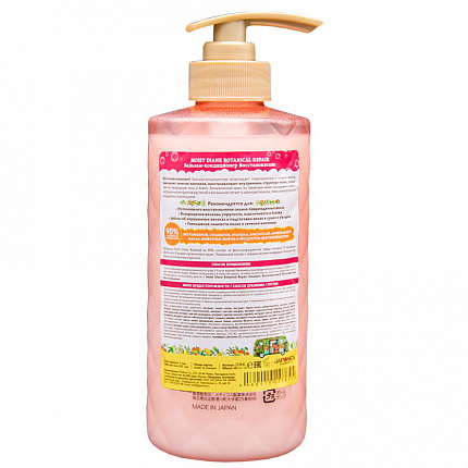 Бальзам-кондиционер для волос Восстановление Moist Diane Botanical Repair, 480 мл