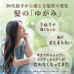 Шампунь с растительным комплексом KRACIE Dear Beaute Himawari Smooth & Repair для восстановления и гладкости волос, с цветочным ароматом и нотками цитрусов, личи и черной смородины, помпа 500мл