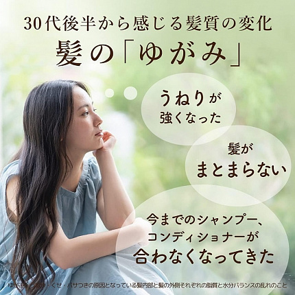 Шампунь с растительным комплексом KRACIE Dear Beaute Himawari Smooth & Repair для восстановления и гладкости волос, с цветочным ароматом и нотками цитрусов, личи и черной смородины, помпа 500мл
