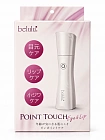Аппарат для ухода за кожей вокруг глаз и рта BELULU Point Touch Eye & Lip
