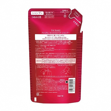 Экстраувлажняющий шампунь для сухих волос Shiseido Tsubaki Premium Moist & Repair, с маслом камелии, 300мл (запасной блок)