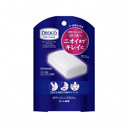Deoco Мыло-дезодорант ROHTO Body Cleanse Soap