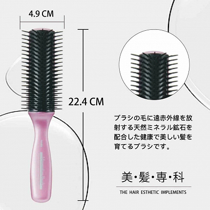 Щетка массажная VeSS Mineralion Brush Large для сухих, ослабленных волос, с минералами горных пород 