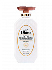 Бальзам-маска кератиновая Увлажнение и блеск Moist Diane Extra Moist & Shine, 450 мл