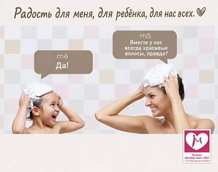 Бессульфатный шампунь-кондиционер KRACIE Ma & Me Latte 2 as 1 Rinse in Shampoo с молочными протеинам и маслом ши, с освежающим ароматом апельсина и ромашки, помпа 490мл - Шампунь-кондиционер KRACIE Ma & Me Latte с маслом ши и молочными протеинами, 490 мл