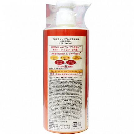 ROLAND Premium Super Moisturizer Лосьон для комплексного ухода за кожей лица, шеи и зоны декольте на основе 58 косметических ингредиентов, 400 мл