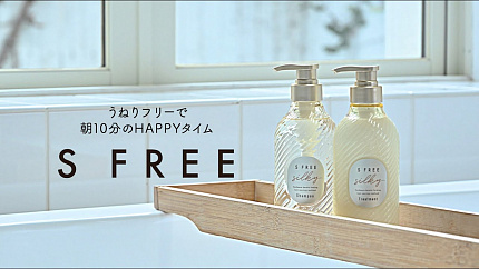Восстанавливающий бальзам-ополаскиватель COSMETEX ROLAND S Free Silky Mousse для повреждённых волос с кератином, шелком, прополисом и комплексом аминокислот, с ароматом фруктового ландыша, 480мл