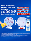 Дезинфицирующее средство для мытья посуды P&G Joy с освежающим ароматом, 290 мл