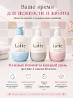 Бессульфатный восстанавливающий шампунь KRACIE Ma&Me Latte Damage Repair с молочными протеинами, аромат яблока и цветков апельсина, 490 мл