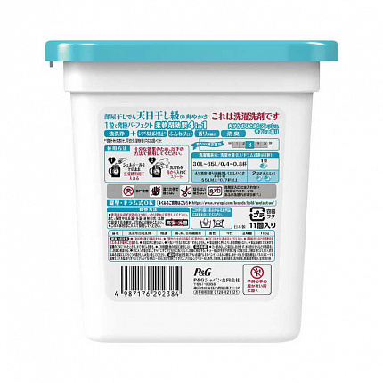 Капсулы для стирки P＆G Bold Gel Ball 4D с ароматом цветочного мыла, 11 шт.